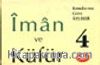 İman ve Küfür  / Konularına Göre Ayetler 4 (Kutulu Kartlar)