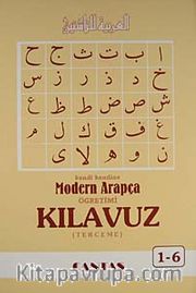 Modern Arapça Kılavuz (Terceme) Kitabı (ithal kağıt)