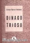 Dinago Triosu