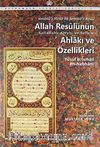 Allah Resulünün (s.a.v.) Ahlakı ve Özellikleri