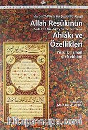 Allah Resulünün (s.a.v.) Ahlakı ve Özellikleri