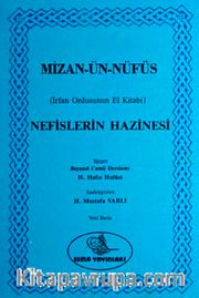 Mizan-ün Nüfus / Nefislerin Hazinesi