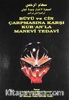 Büyü ve Cin Çarpmasına Karşı Kur'an'la Manevi Tedavi