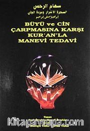 Büyü ve Cin Çarpmasına Karşı Kur'an'la Manevi Tedavi