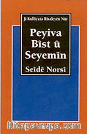 Peyiva Bist u Seyemin