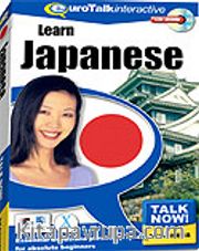 Learn Japanese Talk Now Beginners / Japonca Öğrenme Yazılımı Kod:ET.AMT5020/TN