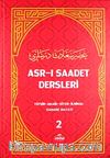 Asr-ı Saadet Dersleri 2 & Tefsir - Akaid - Siyer- İlmihal- Sahabe Hayatı