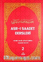 Asr-ı Saadet Dersleri 2 <br /> Tefsir - Akaid - Siyer- İlmihal- Sahabe Hayatı