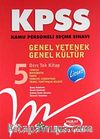 KPSS Genel Yetenek Genel Kültür (5 Ders Tek Kitap)