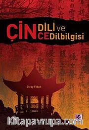 Çin Dili ve Çince Dilbilgisi