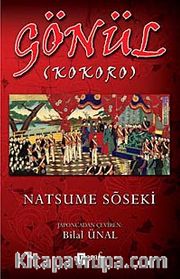 Gönül (Kokoro)