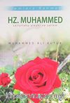 Alemlere Rahmet Hz. Muhammed (sav)