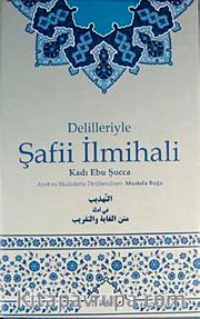 Delilleriyle Şafii İlmihali