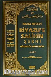 Tek Cilt - Riyaz'üs-Salihin Tercüme ve Şerhi / (Ciltli İthal Kağıt)