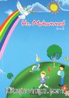 Hz. Muhammed (s.a.s.)