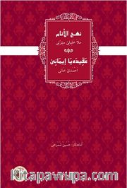 Nehcul Enam <br /> Eqida İmane