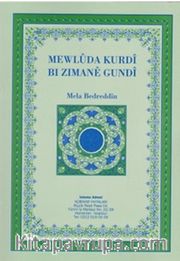 Mewluda Kurdi Bi Zimane Gundi