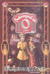 Şehrazad'ın 101 Oyunu Cilt 2