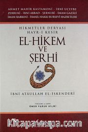 Hikmetler Deryası Hayr-i Kesir <br /> El-hikem ve Şerhi