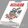 Reziliazam