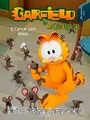 Fareler Cirit Atınca - Garfield İle Arkadaşları 5
