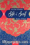 Şifa-i Şerif -1