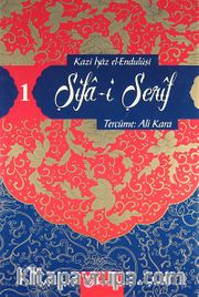 Şifa-i Şerif -1