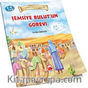 Şemsiye Bulut'un Görevi / Peygamberimiz'in Çocukluk Yılları Serisi - 6