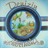 Denizin Altında