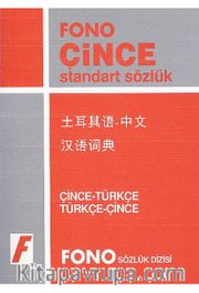 Çince Standart Sözlük
