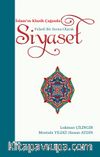 İslam’ın Klasik Çağında Felsefi  Bir Sorun Olarak Siyaset