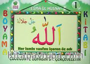 Esma-ül Hüsna Boyama Kitabı -1