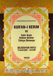 Cami Boy Fihristli Kuranı Kerim Satıraltı kelime kelime Türkçe okunuşlu ve Mealli (Üçlü Meal) ( KOD:H-17)
