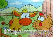 Yapa Çiftlik Puzzle