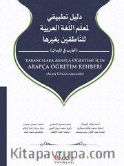 Yabancılara Arapça Öğretimi İçin Arapça Öğretim Rehberi ( Alan Uygulamaları)