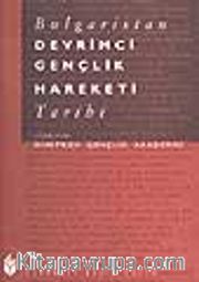 Bulgaristan Devrimci Gençlik Hareketi Tarihi