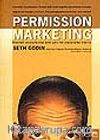 Permission Marketing/İzinli Pazarlama/Yabancıları Dosta, Dostları Müşteriye Dönüştürmek