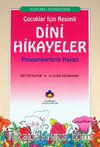 Kur'an-ı Kerim'den Çocuklar İçin Resimli Dini Hikayeler/Peygamberlerin Hayatı (cep boy)