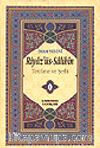 6 Cilt - Riyaz'üs-Salihin Tercüme ve Şerhi / (Ciltli İthal Kağıt)