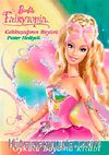 Barbie Fairytopia Gökkuşağının Büyüsü Poster Hediyeli