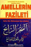 Amellerin Fazileti (Hadis-007/P28) / (Büyük Boy-Ciltli)