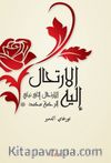Ona Yolculuk - Hz. Muhammed’in Örnekliği (Arapça)