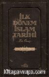 İlk Dönem İslam Tarihi