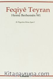 Hemu Berhemen Wi / Feqiye Teyran
