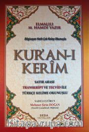 Bilgisayar Hatlı Çok Kolay Okunuşlu Kur'an-ı Kerim Satır Arası Transkript ve Tecvid ile Türkçe Kelime Okunuşlu Orta Boy (Kod:161)