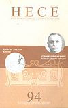 Sayı:94 Ekim 2004-Hece Aylık Edebiyat Dergisi