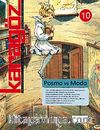 Karagöz Şiir ve Temaşa Dergisi Sayı:10 Ocak-Şubat-Mart 2010