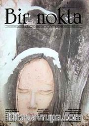 Bir Nokta / Aylık Edebiyat Dergisi / Yıl: 10 / Sayı:98 Mart 2010