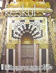 Keşkül Sayı:15 Yıl: 2010 Yaz