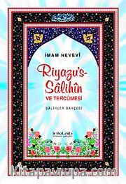 Riyazu's-Salihin <br /> Salihler Bahçesi (Küçük Boy)